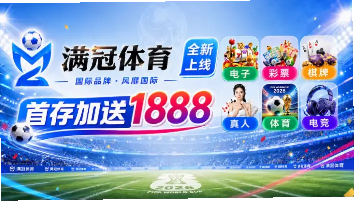 世界杯怎么买输赢?合法渠道与风险解析