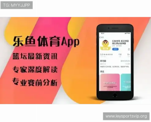 乐鱼体育app下载如何避开不安全链接？